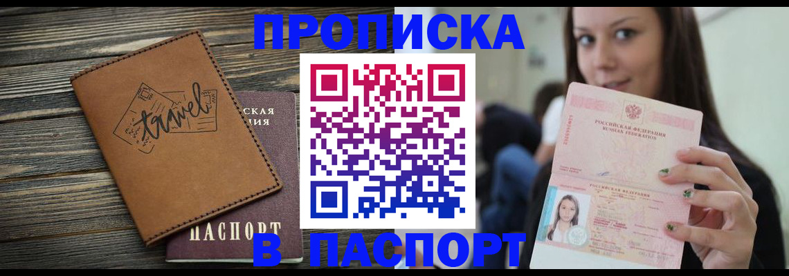 регистрация для дет. сада в Гвардейске